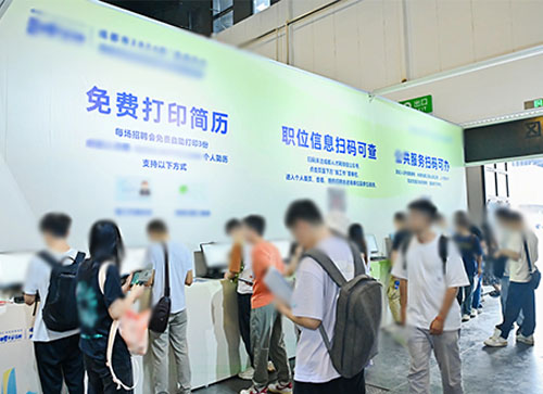 夏河县人才招聘会